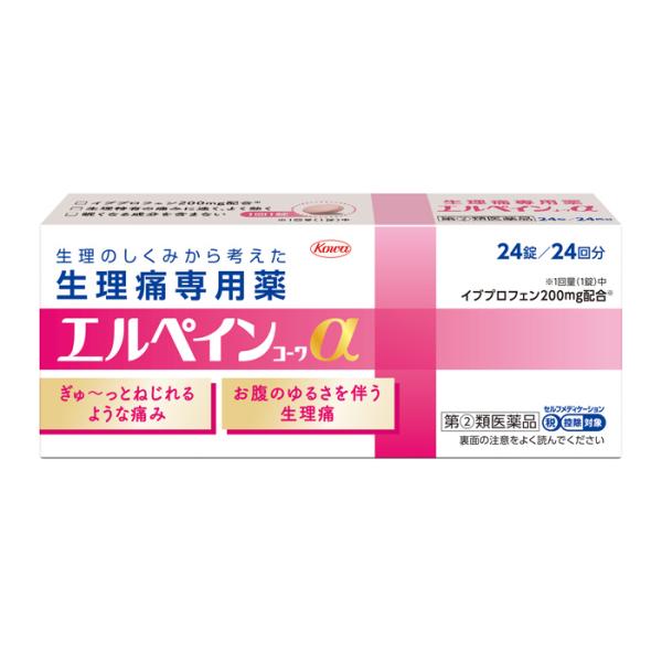 【ゆうパケット配送対象】【第(2)類医薬品】興和 エルペインコーワα 24錠【SM】(生理痛 お腹の...