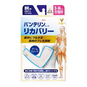 バンテリンコーワ 【ゆうパケット配送対象】バンテリンコーワ