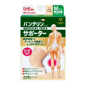 【ゆうパケット配送対象】バンテリンコーワサポーター ひざ専用 ふつうサイズ パールベージュ Mサイズ 膝(ポスト投函 追跡ありメール便)｜kenko-ex