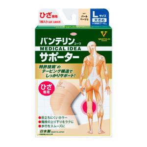 バンテリンコーワ サポーター ひざ専用 ゆったり大きめ／LLサイズ