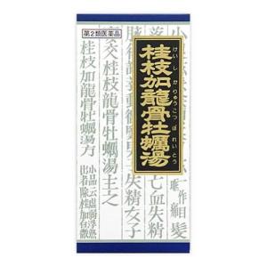 クラシエ薬品 桂枝加竜骨牡蛎湯エキス顆粒 45包 不眠症 夜尿症 眼精疲労 (第2類医薬品)｜kenko-ex