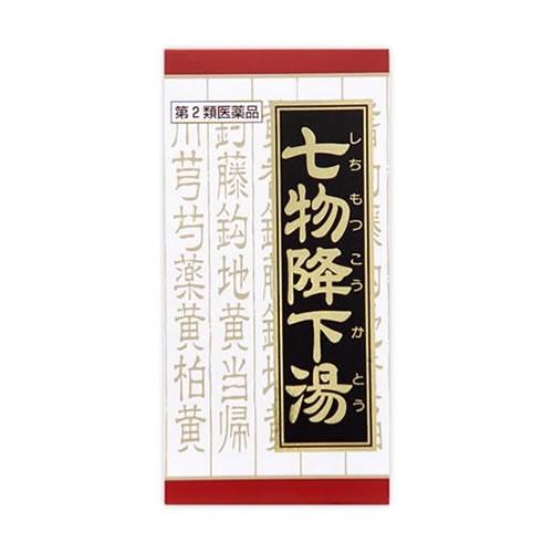 クラシエ薬品 七物降下湯エキス錠 240錠/高血圧 (第2類医薬品)