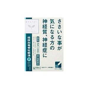 【第2類医薬品】クラシエ 桂枝加竜骨牡蠣湯(けいしかりゅうこつぼれいとう) 24包(些細なことが気に...