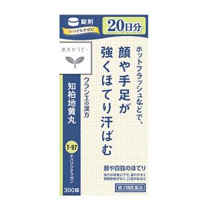 【送料無料】【第2類医薬品】クラシエ薬品 知柏地黄丸(ちばくじおうがん)300錠（20日分）(更年期障害 顔、強いほてり 手足のほてり ホットフラッシュ 汗ばむ ・｜kenko-ex