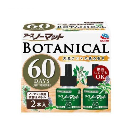アース ノーマット BOTANICAL 取替えボトル 60日用 液体蚊取り 蚊 駆除 45mlx2本...