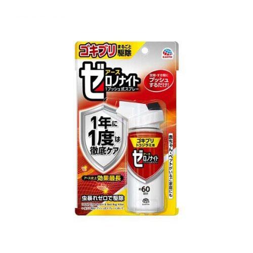 ゼロノナイト ゴキブリ トコジラミ用 1プッシュ式 スプレー 60回分 75ml(アース製薬)