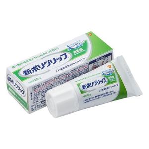 アース製薬 部分・総入れ歯安定剤 新ポリグリップ 無添加 20g (医薬部外品)｜kenko-ex