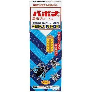 アース製薬 バポナ 殺虫プレート 6-8畳用 1枚入(＊薬剤師からの問診メールに返信が必要となります＊) (第1類医薬品)(ゆうパケット配送対象)｜kenko-ex