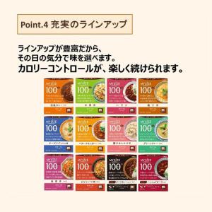 [大塚食品]100kcalマイサイズ 親子丼 ...の詳細画像5