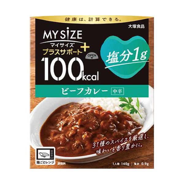 【ゆうパケット配送対象】[大塚食品]100kcalマイサイズ プラスサポート 塩分1g ビーフカレー...