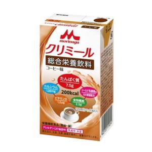 エンジョイクリミール コーヒー味 125ml x1本(森永乳業)