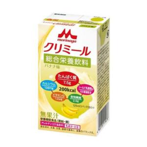 エンジョイクリミール バナナ味 125ml x1本(森永乳業)
