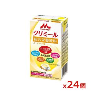 エンジョイクリミール コーンスープ味 125ml x24本(森永乳業)