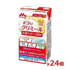 森永乳業 エンジョイすっきりクリミール りんご味 125ml x24本(森永乳業)