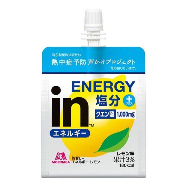 ＊数量限定＊森永製菓 ウイダー inゼリー エネルギーレモン 180g x1個(ゼリー飲料 ウィダー...