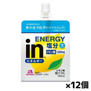 森永製菓 - in ゼリー エネルギー A·RA·SHI フルーツミックス ウイダー ヨドバシ.com - 森永製菓 inゼリーエネルギーARS フルーツ