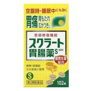 【第2類医薬品】ライオン スクラート胃腸薬S錠剤 102錠