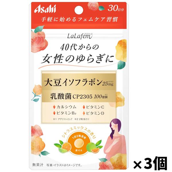 [アサヒグループ食品] ララフェム シトラスミックスの香り 60粒(30日分) x3個(サプリメント...