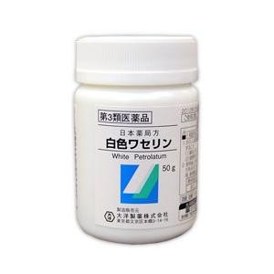 大洋製薬 日本薬局方 白色ワセリン 50g (第3類医薬品)｜kenko-ex