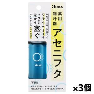 佐藤製薬 さわやかな香りのロールオンタイプの制汗・防臭剤 テノール液