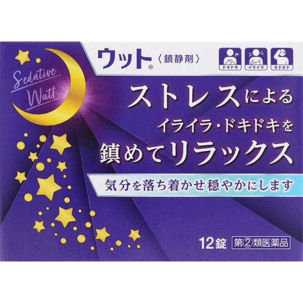 【ゆうパケット配送対象】【第(2)類医薬品】伊丹製薬 ウット12錠(ポスト投函 追跡ありメール便)