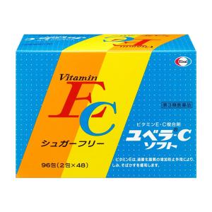 【第3類医薬品】ビタミンEC製剤 ユベラCソフト 96包(しみ そばかす 肩・首筋のこり ビタミンC ビタミンE)｜kenko-ex