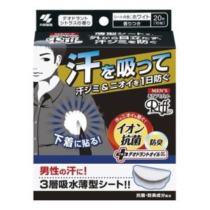 Asettenai アセッテナイ デオドラントクリーム 20g 制汗剤