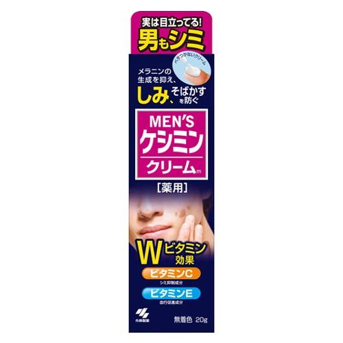 小林製薬 メンズケシミンクリーム 男のシミ対策 20g (医薬部外品)(ゆうパケット配送対象)