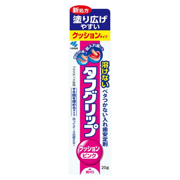 【ゆうパケット配送対象】小林製薬 タフグリップ クッション ピンク 20g 入れ歯安定剤[管理医療機...