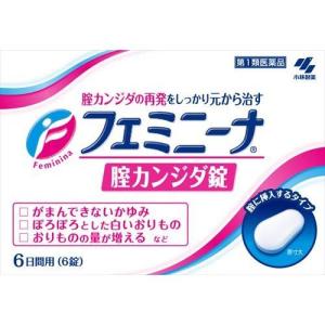 小林製薬 フェミニーナ膣カンジダ錠 6錠 薬剤師からの問診メールに返信が必要となります Sm 第1類医薬品 ゆうパケット配送対象 1223 ケンコーエクスプレス 通販 Yahoo ショッピング
