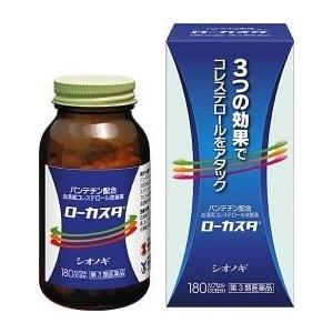 シオノギ製薬 ローカスタ 180カプセル【SM】(第3類医薬品)
