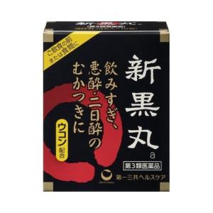 ウルソデオキシコール酸 サプリメントの商品一覧 通販 Yahoo ショッピング