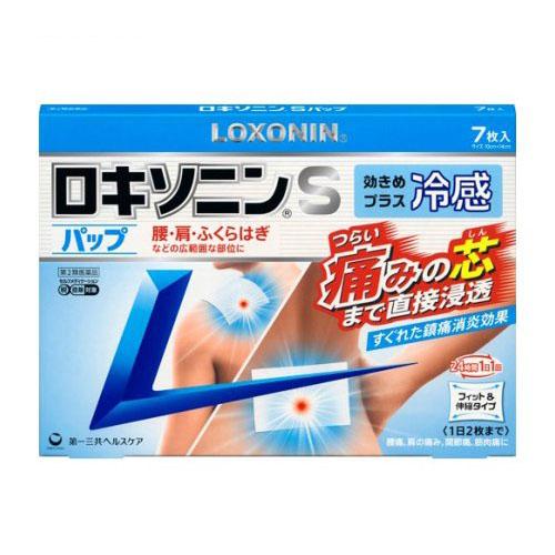 【ゆうパケット配送対象】【第2類医薬品】ロキソニンSパップ 7枚入り【SM】(第一三共ヘルスケア)(...