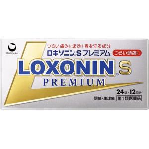 【ゆうパケット配送対象】【第1類医薬品】ロキソニンS プレミアム 24錠【SM】※薬剤師からの問診メールに返信が必要となります※(ポスト投函 追跡ありメール便