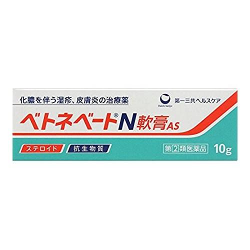 第一三共ヘルスケア ベトネベートN 軟膏AS 10g (第(2)類医薬品)(ゆうパケット配送対象)