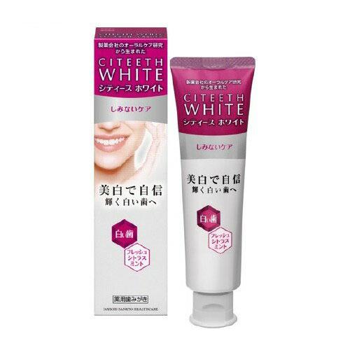 シティースホワイト しみないケア 110g(第一三共ヘルスケア)