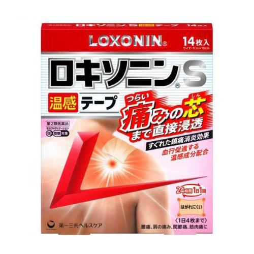【ゆうパケット配送対象】【第2類医薬品】ロキソニンS温感テープ 14枚入り【SM】(第一三共ヘルスケ...