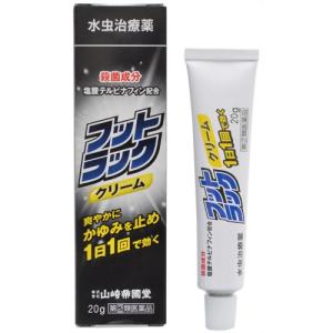 【ゆうパケット配送対象】【第(2)類医薬品】フッ...の商品画像