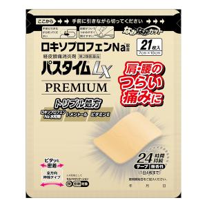 パスタイムＬＸプレミアムの商品画像