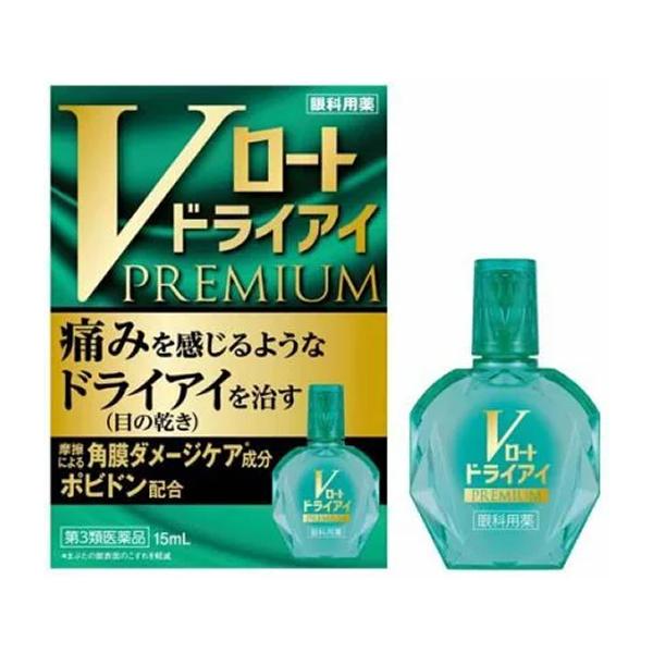 【ゆうパケット配送対象】【第3類医薬品】Vロートドライアイプレミアム 15mL(ポスト投函 追跡あり...