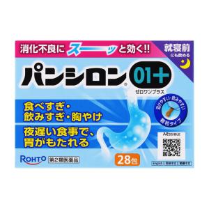 【第2類医薬品】[ロート製薬]パンシロン01プラス 28包