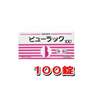 皇漢堂 ビューラックA 100錠 (第2類医薬品)(ゆうパケット配送対象)