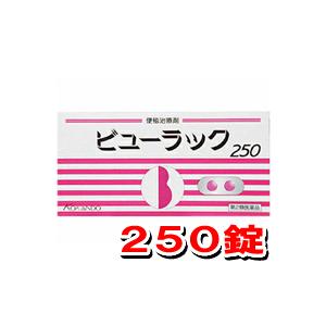 皇漢堂 ビューラックA 250錠 (第2類医薬品)(ゆうパケット配送対象)