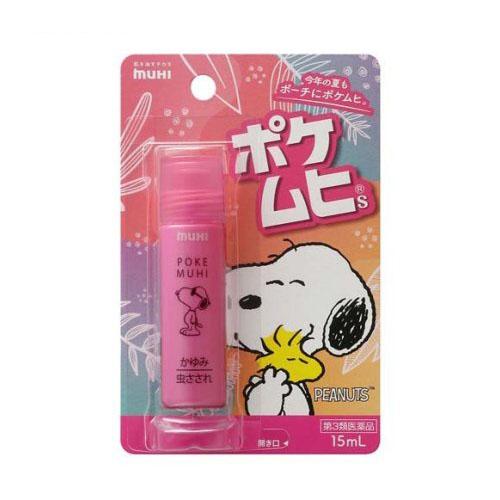 【ゆうパケット配送対象】【第3類医薬品】ポケムヒS スヌーピー 15ml【SM】(池田模範堂)(ポス...