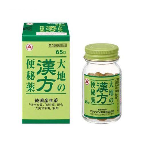 【第2類医薬品】大地の漢方便秘薬 65錠入り(アリナミン製薬)