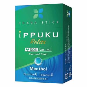 【ゆうパケット配送対象】ノーニコチン茶葉スティック iPPUKU メンソール20本入りx1箱(禁煙補助 タバコ ニコチン0 タール0 日本製添加物)(ポスト投函 追跡あり｜kenko-ex