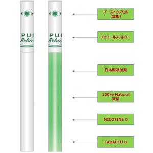 ノーニコチン茶葉スティック iPPUKU レモ...の詳細画像4