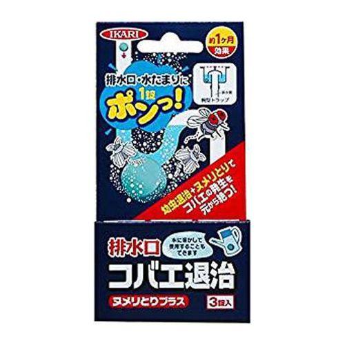 イカリ消毒 排水口コバエ退治ヌメリとりプラス 3個入