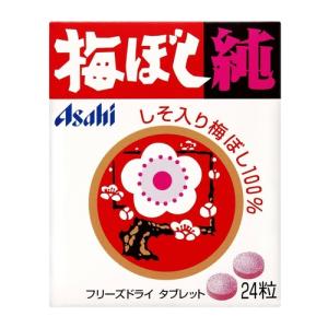 【ゆうパケット配送対象】アサヒグループ食品 梅ぼし純 24粒(ポスト投函 追跡ありメール便)｜kenko-ex