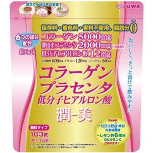 ユーワ 潤ー美コラーゲン・プラセンタ&低分子ヒアルロ...